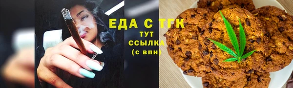 мефедрон мука Балахна